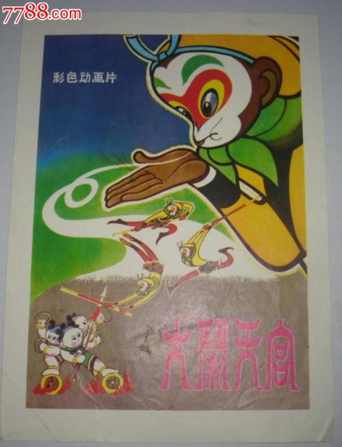 日本橋学館大学硕士证书